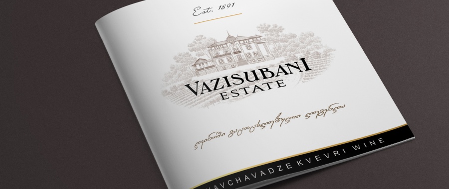 ღვინის კატალოგის დიზაინი Vazisubani Estate